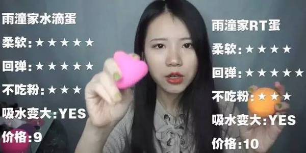 2017美妝蛋哪個(gè)牌子好？2017美妝蛋推薦
