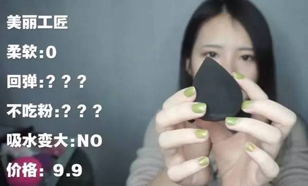 2017美妝蛋哪個(gè)牌子好？2017美妝蛋推薦