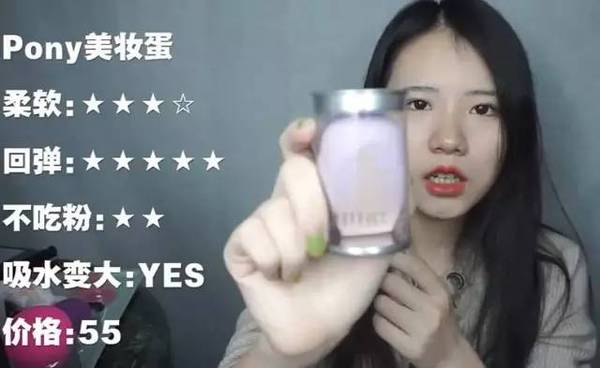 2017美妝蛋哪個(gè)牌子好？2017美妝蛋推薦