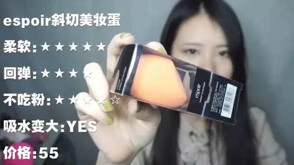 2017美妝蛋哪個(gè)牌子好？2017美妝蛋推薦