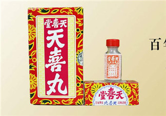 吃天喜丸都生男孩嗎？天喜丸吃了能生男孩嗎？