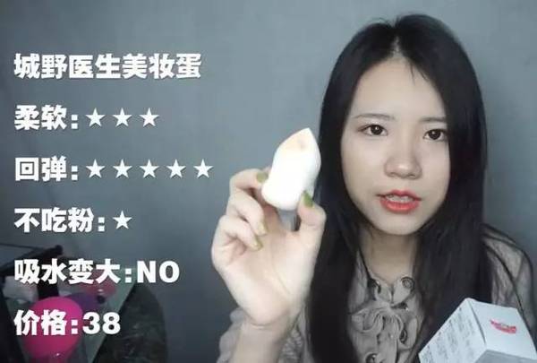 2017美妝蛋哪個(gè)牌子好？2017美妝蛋推薦