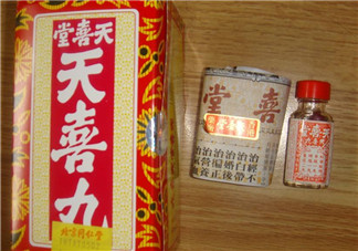 天喜丸多少錢(qián)一盒？天喜丸多少錢(qián)一瓶？