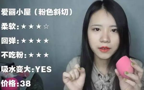 2017美妝蛋哪個(gè)牌子好？2017美妝蛋推薦