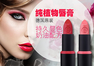 essence是什么牌子？essence是哪個國家的？