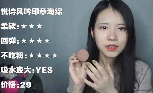 2017美妝蛋哪個(gè)牌子好？2017美妝蛋推薦