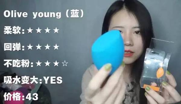 2017美妝蛋哪個(gè)牌子好？2017美妝蛋推薦