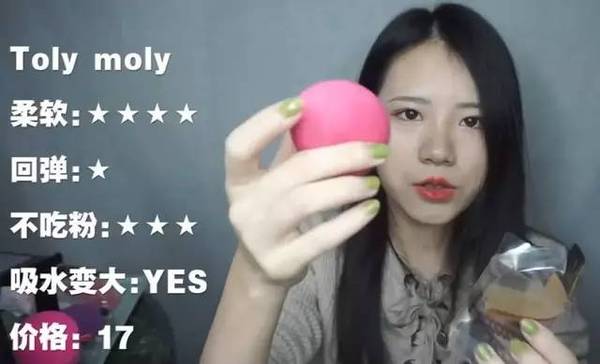 2017美妝蛋哪個(gè)牌子好？2017美妝蛋推薦