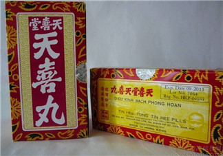 姑嫂丸和天喜丸哪個好？天喜丸和姑嫂丸哪個好？