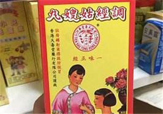 姑嫂丸經(jīng)期可以吃嗎？姑嫂丸可以經(jīng)期吃嗎？