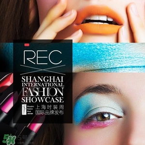 rec是哪個國家的？rec是什么檔次
