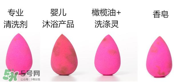 美妝蛋可以用香皂洗嗎？美妝蛋可以用肥皂洗嗎？