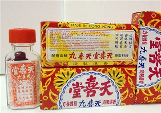 天喜丸怎么分辨真假？天喜丸怎么辨別真假？