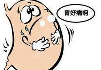 胃痛怎么緩解？如何緩解胃痛小妙招