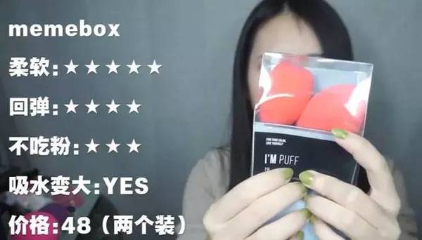 2017美妝蛋哪個(gè)牌子好？2017美妝蛋推薦
