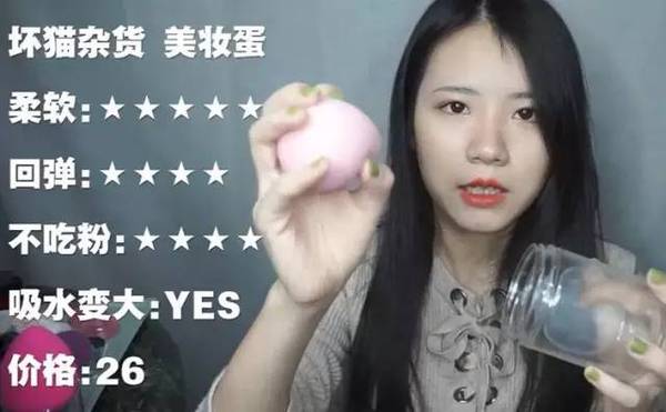 2017美妝蛋哪個(gè)牌子好？2017美妝蛋推薦