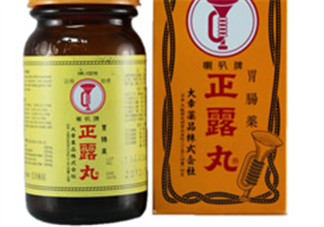 正露丸孕婦可以吃嗎？孕婦能吃正露丸嗎？