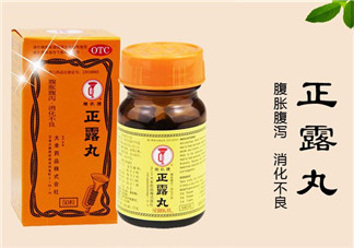 正露丸哺乳期可以吃嗎？哺乳期可以吃正露丸嗎？