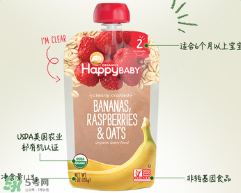 禧貝果泥含糖嗎？禧貝果泥有沒有糖？