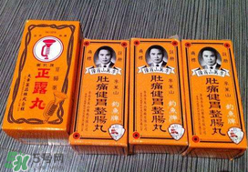 正露丸哺乳期可以吃嗎？哺乳期可以吃正露丸嗎？