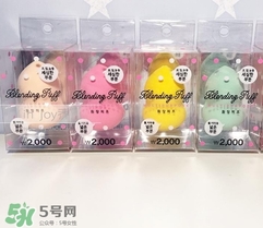 葫蘆蛋怎么用？葫蘆蛋粉撲使用方法