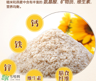 谷百katyluck米粉好嗎？美國谷百katyluck米粉怎么樣？