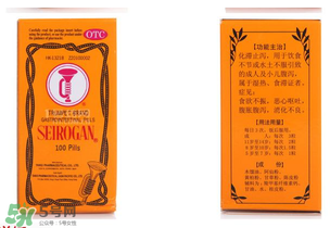 正露丸和整腸丸的區(qū)別 正露丸和整腸丸哪個(gè)好？