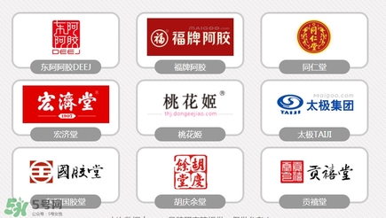 阿膠有哪些品牌？阿膠哪個(gè)牌子好