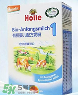 泓樂Holle奶粉怎么樣？泓樂Holle好不好？