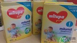 milumil米路米奶粉怎么樣？milumil米路米奶粉好嗎