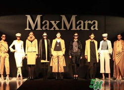 maxmara是什么牌子？maxmara是奢侈品嗎？