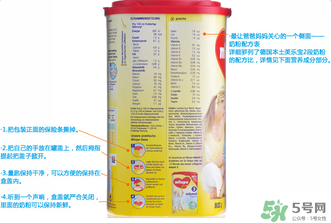 米路米2段奶粉怎么樣？米路米2段奶粉好不好？