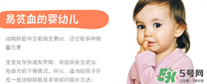 簡尼Jensen's鵝肝泥多大寶寶吃？簡尼鵝肝泥適合多大寶寶