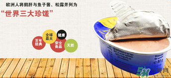 簡(jiǎn)尼鵝肝泥怎么樣？簡(jiǎn)尼鵝肝泥好不好？