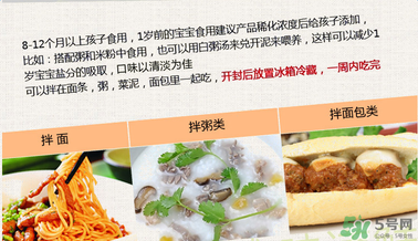 簡(jiǎn)尼鵝肝泥寶寶能吃嗎？簡(jiǎn)尼鵝肝泥適合寶寶吃嗎？