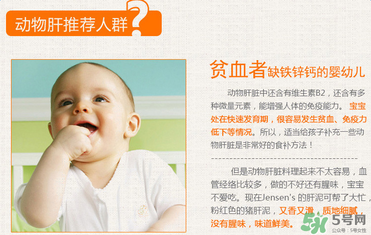 簡(jiǎn)尼鵝肝泥寶寶能吃嗎？簡(jiǎn)尼鵝肝泥適合寶寶吃嗎？
