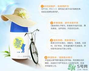 近江兄弟防曬霜怎么樣？近江兄弟小熊防曬霜怎么樣