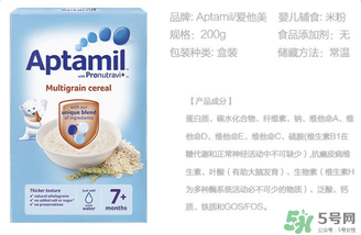 愛他美米粉怎么樣？愛他美米粉好不好？