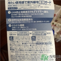 近江兄弟防曬霜怎么樣？近江兄弟小熊防曬霜怎么樣