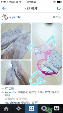 2017足膜哪個(gè)牌子好？2017足膜推薦