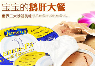 簡(jiǎn)尼鵝肝泥怎么樣？簡(jiǎn)尼鵝肝泥好不好？