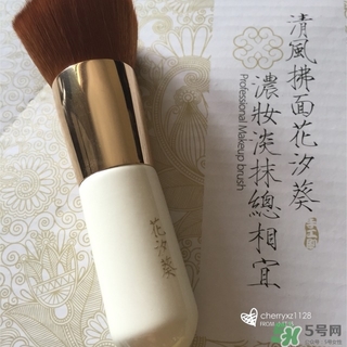 花汐葵化妝刷怎么樣？花汐葵化妝刷好用嗎？