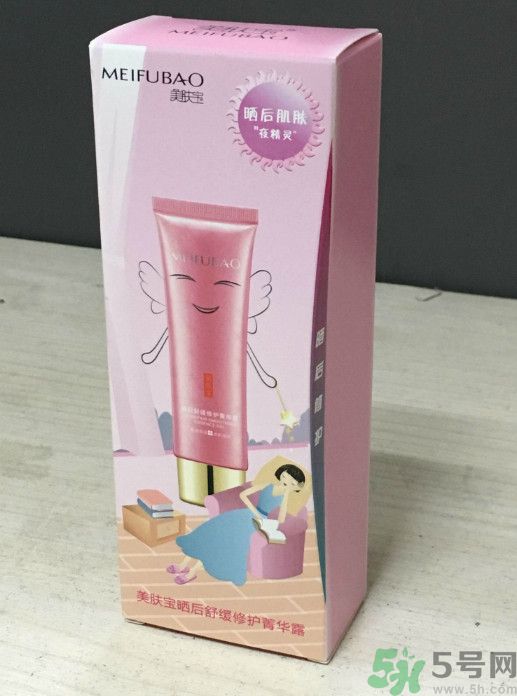 美膚寶曬后舒緩修護菁華露怎么樣？適合什么膚質？