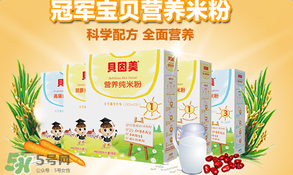 貝因美米粉怎么樣？貝因美米粉好不好？