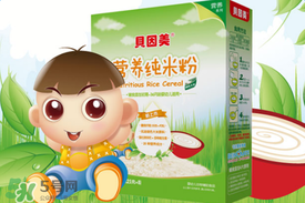 貝因美米粉怎么樣？貝因美米粉好不好？