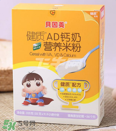 貝因美米粉多錢一盒？貝因美米粉價(jià)格多少？