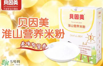 貝因美米粉上火嗎？貝因美米粉會(huì)不會(huì)上火？