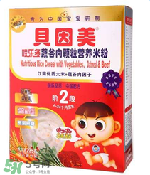貝因美米粉上火嗎？貝因美米粉會(huì)不會(huì)上火？