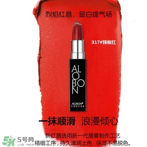 辣椒紅是什么顏色？辣椒紅口紅色號試色
