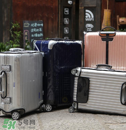 rimowa日默瓦拉桿箱怎么樣？日默瓦行李箱好用嗎？